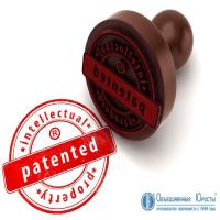 Патент на изобретение, получение патента на изобретение, патентный поверенный, стоимость, как, где | Объединенные Юристы