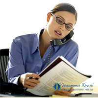 Письменная юридическая консультация с сопровождением, консультирование письменное, письменная консультация юриста, письменная юридическая консультация, письменная консультация с сопровождением | Объединенные Юристы
