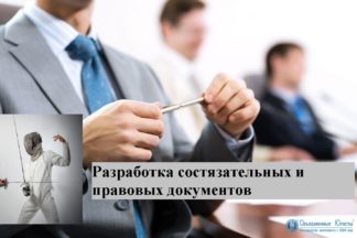 Разработка